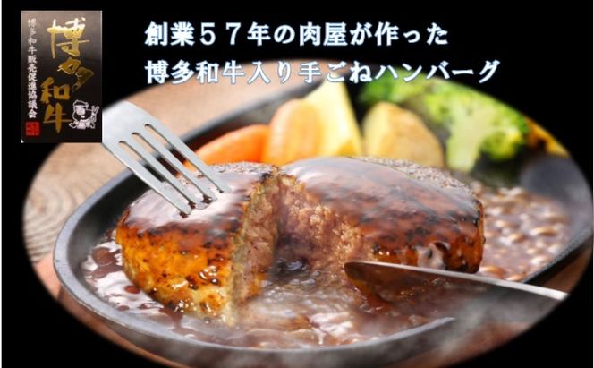 訳あり ハンバーグ 数量限定 博多和牛 和牛ハンバーグ 1.5kg 150g × 10個 焼くだけ 温めるだけ 国産牛 国産豚 個包装【配送不可：離島】 お肉 肉 冷凍 真空パック 