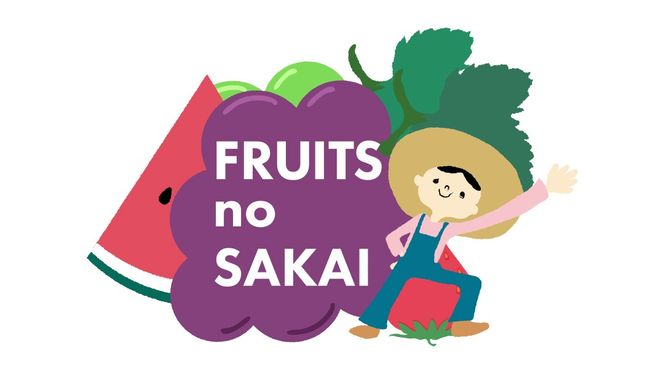 ＼ 選べる内容量 ／ にっこり 梨 3kg（4〜5玉）/ 5kg （7～10玉）/ 10kg （16～20玉）【2026年10月より発送開始】（茨城県共通返礼品 [梨]：大子町産） なし 旬 お取り寄せ フルーツ 甘い ジューシー 和梨 時期