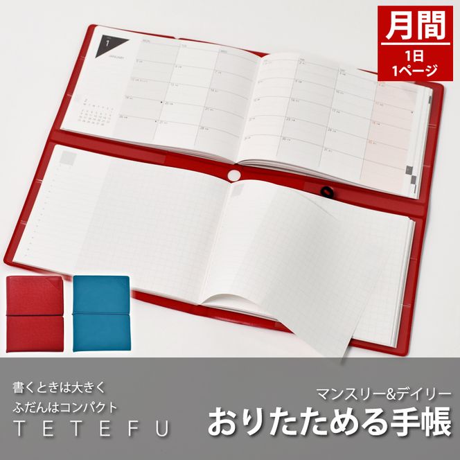 ymqszTETEFU@fC[}X[[082I01]