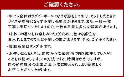 博多和牛 ヒレステーキ 450g 150g×3枚