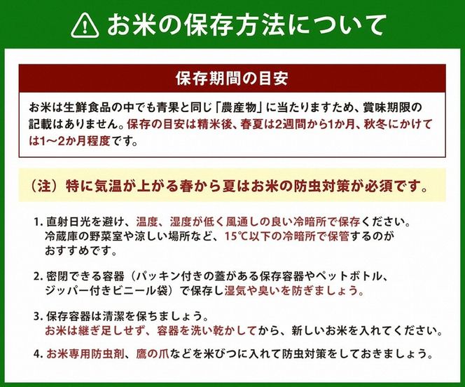 【新米受付・令和8年産米】自然豊かな風土が育んだ新潟県村上市岩船産コシヒカリ5kgと杵つき黄金もち4枚（200g）×8袋セット　1017005N