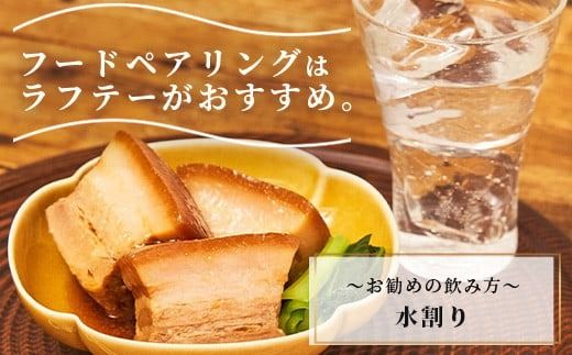 ｢八重泉＆黒真珠｣ 3ヶ月定期便 (各720ml)【 沖縄県 石垣市 泡盛 酒 八重泉 古酒 新酒 黒麹 ブレンド 定期便 】YS-30-1