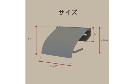 アイアントイレットペーパーホルダー Toby トビー シングル【ライトグレー】《 トイレットペーパーホルダー ペーパーホルダー コンパクトサイズ 壁付けタイプ 》【2501N16706】