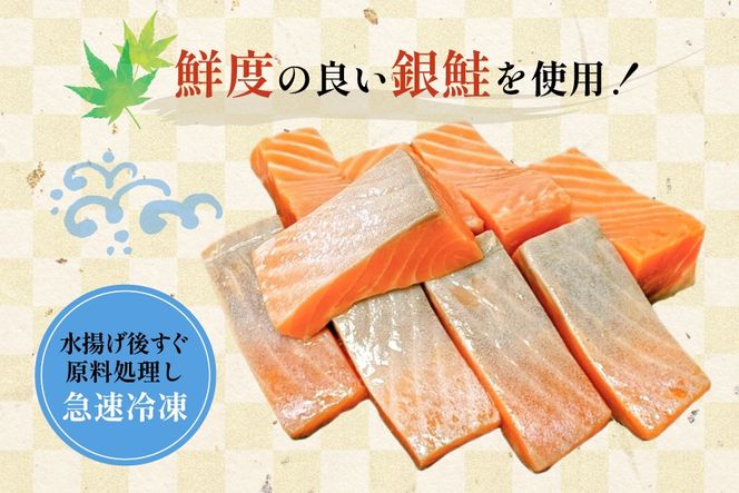 訳あり サーモン 【お弁当用】 切身 骨取り 皮取り 無塩 総重量 1.5kg [足利本店 宮城県 気仙沼市 20565972] 魚 魚介類 冷凍 鮭 海鮮 魚介 規格外 不揃い さけ サケ 鮭切身 シャケ 切り身 サーモン切り身 訳アリ わけあり 簡易包装 家庭用 冷凍