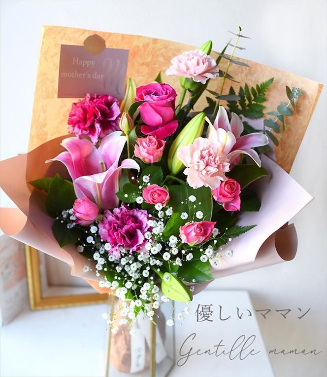 【母の日ギフト】花束 母の日限定「優しいママン」母の日カード付き＜お届け日：2026年5/4～5/10 当店おまかせ ＞【 母の日 ギフト アレンジ 花束 花 贈り物 大阪府 門真市 】 272230_BG069