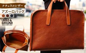 アズーロバッグ ビジネスバッグ 糸島市 / LADIES＆GENTLEMEN 本革 革製品[ADK077]