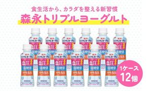 トリプルヨーグルト砂糖不使用ドリンクタイプ　1ケース（12本）