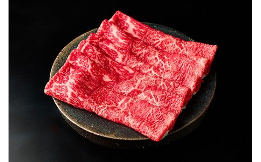 【1週間以内発送】A5等級 未経産雌限定 特撰近江牛　赤身すきやき　しゃぶしゃぶ1kg【FO11W】
