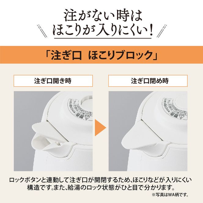 象印 電気ケトル CKDC08-CM ライトベージュ 272183_AK118