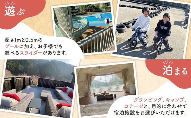 W.A.S. Riverside nature terrace 宿泊補助券 6,000円分 和歌山 わんちゃんと泊まれるグランピング 体験型施設  	EK006