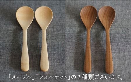 【ウォルナット】【選べる素材】木製 スプーン L 2本 セット 糸島市 / DOUBLE=DOUBLE FURNITURE（ダブルダブルファニチャー） [APE028-2]