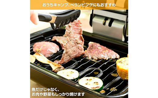 YAMAZEN ワイドグリル ゴールド NFR-1100 F4N-3033