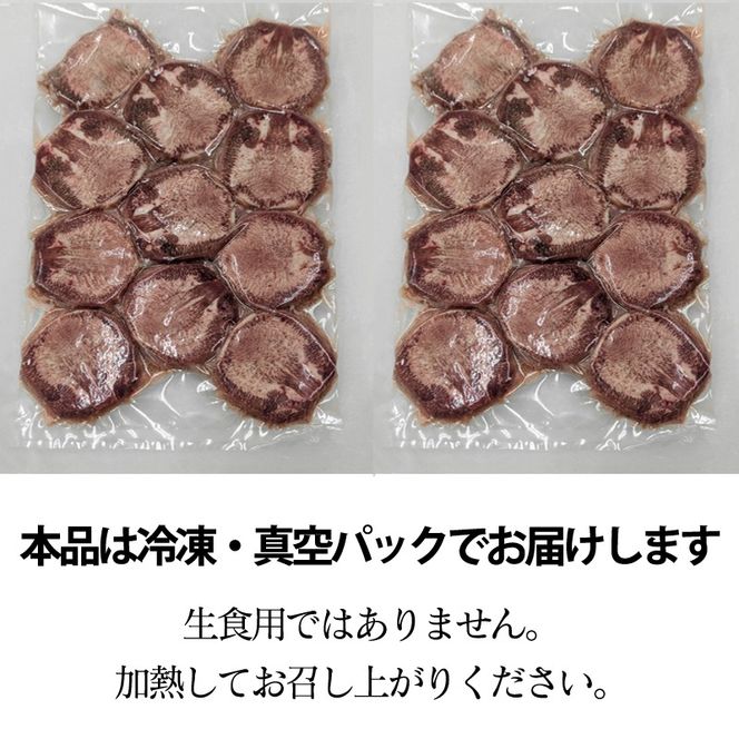 厚切り牛タン(漬込み熟成) 計800g 400g×2パック 牛たん 厚切り 味付け肉 牛肉 お肉 小分け 焼肉 焼き肉 キャンプ BBQ アウトドア バーベキュー おうち焼肉 味付き 焼くだけ 簡単 簡単調理 おかず 真空パック