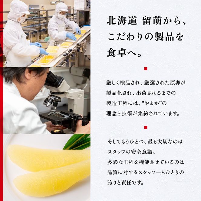 塩たらこ1kg（250g×4入）/セ②　R001-092