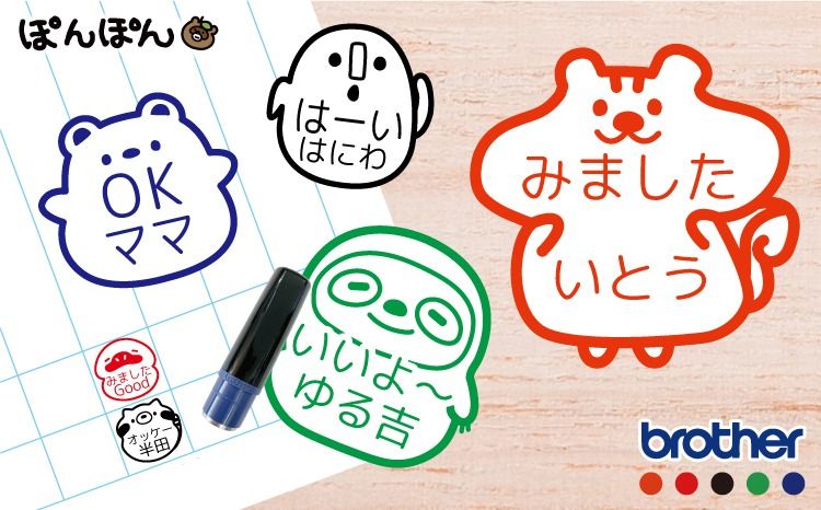 見ました はんこ ごほうびスタンプ 名入れオーダー(浸透印・インク補充可) | 先生 事務用 イラスト入り スタンプ