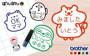 見ました はんこ ごほうびスタンプ 名入れオーダー（浸透印・インク補充可） | 先生 事務用 イラスト入り スタンプ