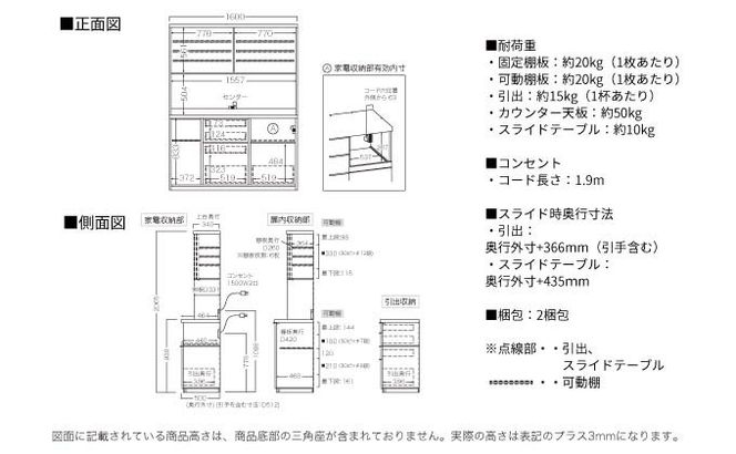 キッチンボード RUH-1600R  [No.1277]