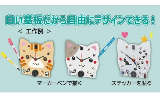 はんだづけ電子工作キット＋はんだごてセット 一式 電子工作 教材 教育 教材セット 勉強 キット 工作キット ラジオ工作キット ラジオ はんだごて 時計