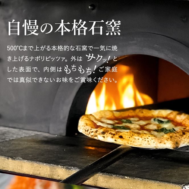 PIZZA AUTO FELICE ピッツァ「クワトロフォルマッジ」004AF03N.／ピザ 冷凍 チーズ ナポリピザ 石窯 手作りピザ ピザ生地 お菓子 スイーツ pizza イタリア産チーズ イタリア産小麦粉 クリームチーズ ゴルゴンゾーラ モッツァレラ 惣菜 時短 グルメ