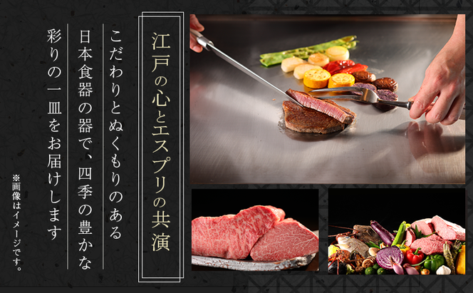 東京スカイツリー 鉄板 ランチ 粋 コース ペアチケット 有効期間6ヶ月 Sky Restaurant 634 スカイツリー 入場券 ペア チケット 食事券 レストラン 東京キュイジーヌ フランス料理 東京 墨田区