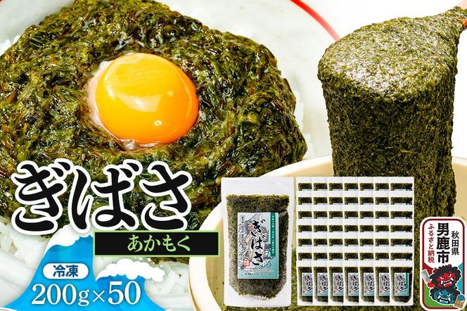 yHcjsz΂() 200g×50Zbg|23_ogn-245001