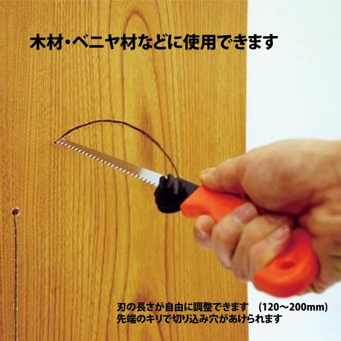 【神沢鉄工】K-411 自在鋸 木工用 K-411-B 替刃セット