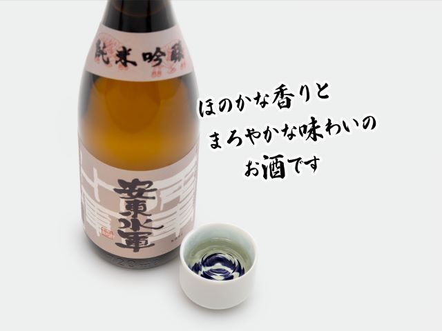 日本酒 純米吟醸 安東水軍 720ml ×1本 お酒 酒 地酒 純米吟醸酒 清酒 アルコール ギフト プレゼント 贈答 男性 女性 送料無料 青森 青森県 鰺ヶ沢町