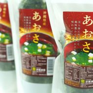 沖縄県産 乾燥あおさ (15g×20袋入り) あおさ アーサ 海藻 国産 小分け 沖縄市 / 合同会社沖縄直販[BCDM002]