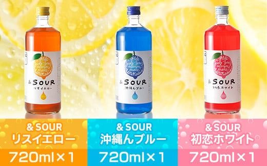 サワー 萬代自慢 サワーの素 720ml 3種 セットA [小林酒造本店 福岡県 宇美町 um40azo740011] お酒 フルーツサワー