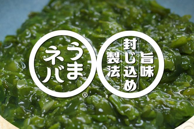 うまネバ ヘルシーめかぶ（100g + タレ14g）48個 [丸繁商店 宮城県 気仙沼市 20565501] 海藻 三陸 三陸産 雌株 めかぶ メカブ 無添加 タレ付き 冷蔵