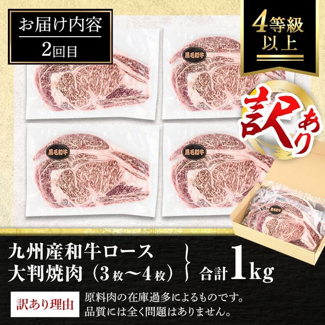 isa447 【定期便3回】牛肉贅沢コース (合計2.6kg) 国産 肉 牛肉 霜降り すきやき しゃぶしゃぶ 牛しゃぶ 冷凍 ロース カタロース 肩ロース リブロース ステーキ BBQ 食べ比べ セット 【サンキョーミート株式会社】