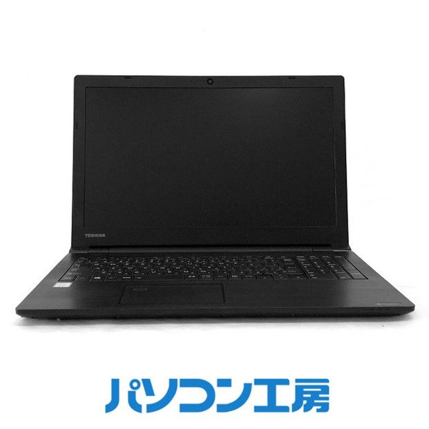パソコン工房 3年保証 再生中古ノートパソコン TOSHIBA B65/M(-FN) 322032_EE110
