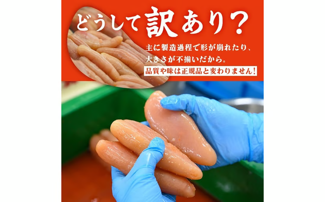 ＜定期便・全6回 (連続)＞ 訳あり 辛子明太子 並切 バラコ 込み (12kg) 訳アリ 小分け 無着色 めんたい 明太子 明太 定期便 冷凍 大容量 個包装 海鮮 小分け 簡易包装 めんたいこ 切れ子 並切 【BQ89】【佐伯海産】