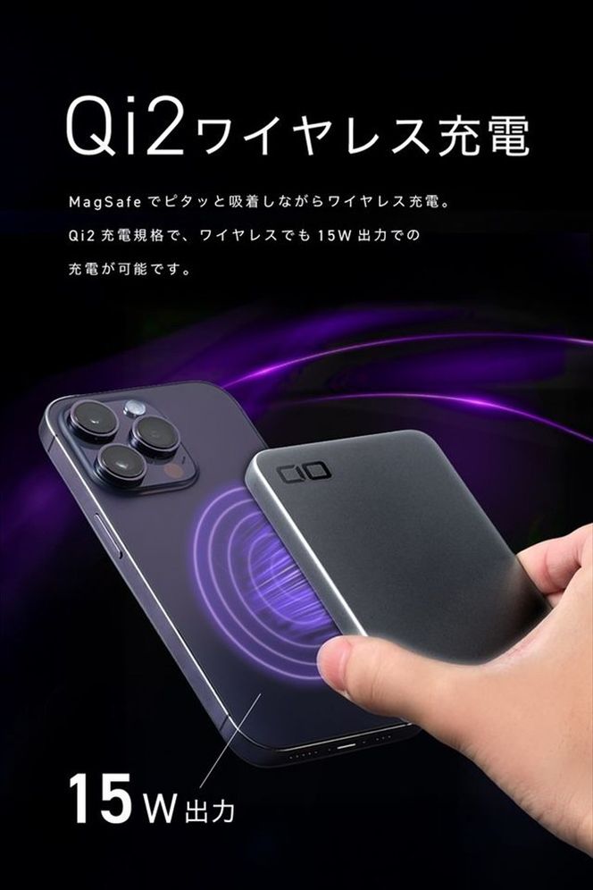 CIO 発火しにくい モバイルバッテリー 5000mAh SMARTCOBY SLIM II Wireless2.0 SS5K ブラック｜小型 軽量 おしゃれ 便利 [2650]