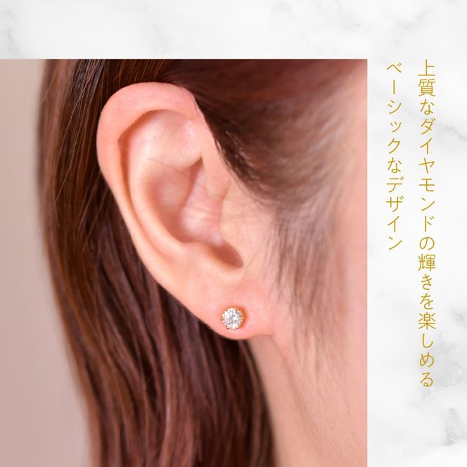 K18イエローゴールド　六本爪　ピアス0.3　×2　管理番号686791 218-268