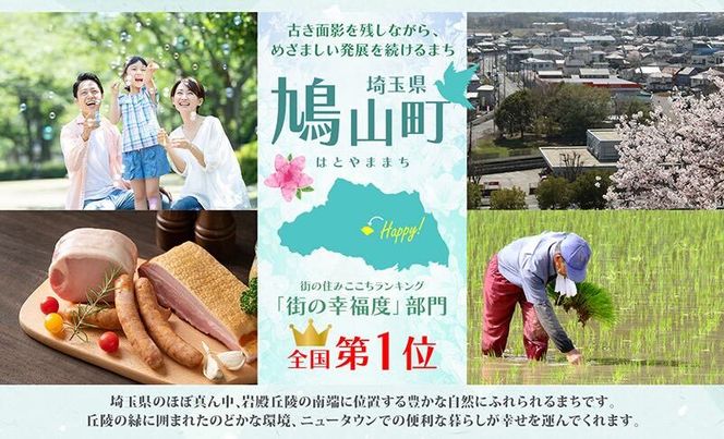 【日時指定不可】鳩山産オリジナルブランド 武蔵牛 肩ロース 800g すき焼き・しゃぶしゃぶ 用 肉 お肉 牛肉 国産 国産牛 和牛 牛 霜降り スライス 冷凍 お取り寄せ ギフト 贈り物 贈答用 埼玉県 鳩山町