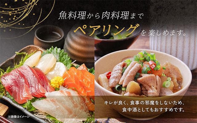 やまと桜 純米酒 Calmu(±0) 720ml 日本酒