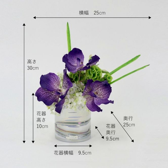 アートフラワー エミリオ・ロバ メモリアルバンダL TTNTS15200