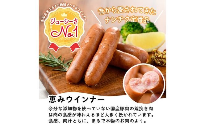 【定期便全3回】2ヶ月に1回お届け！訳あり・業務用！恵みウインナー計6kg t0033-007