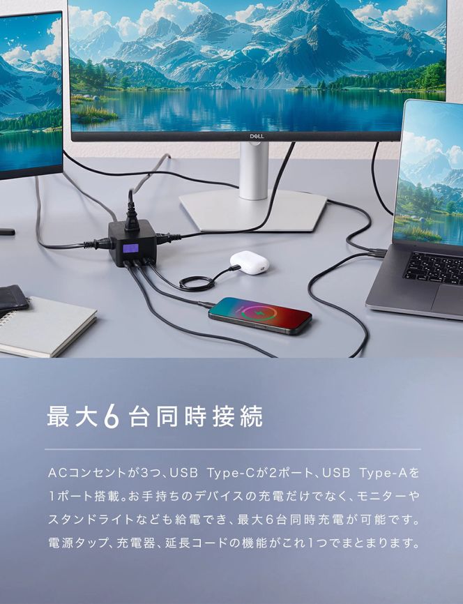 Polaris CUBE DESK PD 67W (ホワイト)｜電源タップ 充電 スマホ スマートフォン ノートPC タブレット [2538]