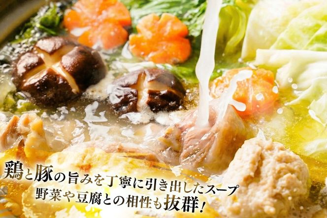 【3回定期便】 水炊き 鍋セット 訳あり 博多水炊きセット 10人前 2人前 × 5セット 3回 定期便 総計30人前 [MEAT PLUS 福岡県 宇美町 um40azp010050] みずたき 鶏肉 鍋 スープ セット 冷凍 小分け 定期 3ヶ月 水炊きセット 国産