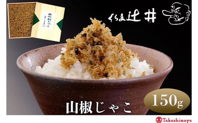 ys{sszyIizܒ҈ RႱ(S-30)m s Ɣn  ߂R т̂ Ђ lC  ߂񂶂Ⴑ Mtg v[g   ӂ邳Ɣ[ n 261009_A-RG054