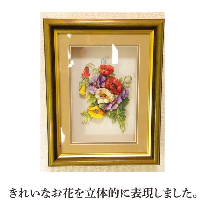 ３D作品【インテリア オブジェ 壁掛け 花】(BS203)