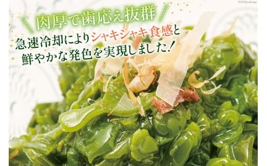 海藻 宮城県産 めかぶ 1kg×2個入 ( 冷凍 ) [カネキ吉田商店 宮城県 南三陸町 30ax0001] メカブ 芽カブ 藻