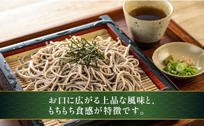 手延べ 自然薯 そば 7.5kg（250g×30袋) / 蕎麦 ソバ 麺 年内配送 年内発送 / 南島原市 / 川上製麺[SCM088]