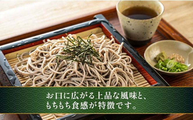 手延べ 自然薯 そば 7.5kg（250g×30袋) / 蕎麦 ソバ 麺 / 南島原市 / 川上製麺[SCM088]