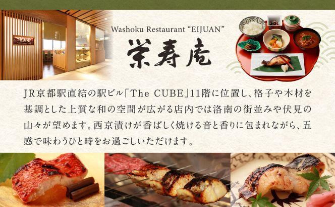【京料理 栄寿庵】西京焼き5種食べ比べ 金目鯛/銀鱈/鮭/鯛/鰆｜京都 手仕込み特製 西京焼き 贅沢 人気セット［ 京料理店が手がける西京焼き オリジナル配合味噌 グルメ おすすめ ギフト プレゼント 贈答 お取り寄せ 通販 送料無料 ふるさと納税 ］ 261009_A-JG019
