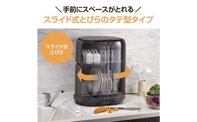 象印 食器乾燥器 EYGC50-HA グレー 272183_AK191