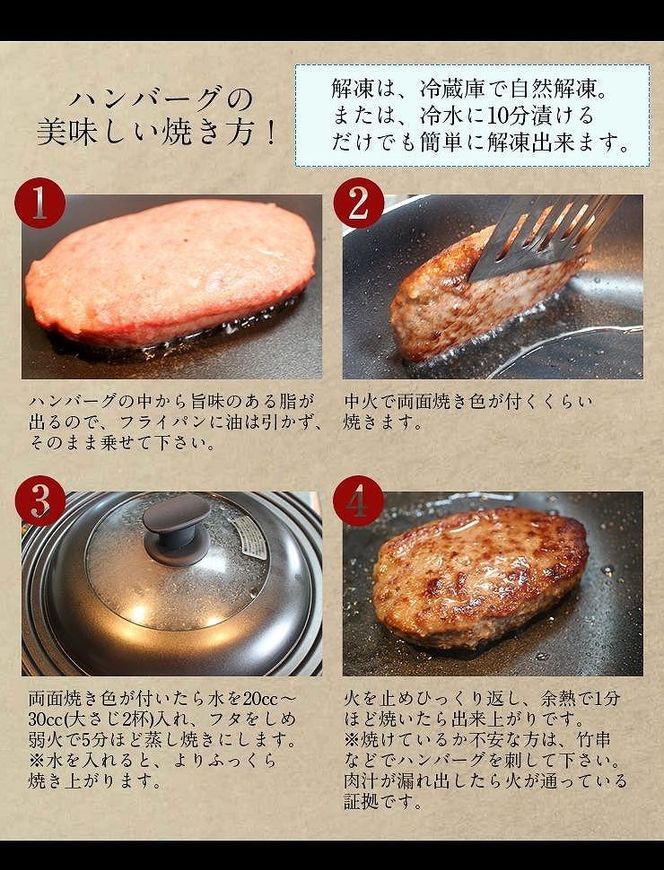 【数量限定】肉質最高5ランク　仙台牛100%ハンバーグ120ｇ×4個セット(無添加ゆずぽん酢醤油付き)【肉 お肉 にく 食品  ギフト】● 041009_BF005