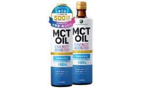 勝山ネクステージ MCTオイル 450g×2本 | エムシーティーオイル MCT 中鎖脂肪酸100% C8 C10 糖質制限 ケトジェニック ダイエット 041009_HJ011